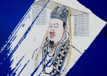 司马炎历史图片