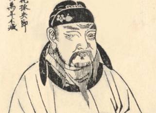 长孙无忌历史图片