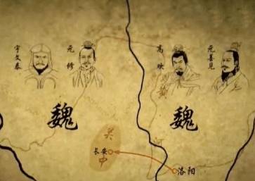 高欢历史图片