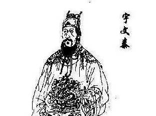 高欢历史图片