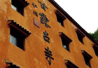 甘露寺之变历史图片