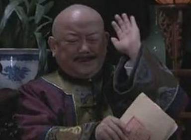 贪污历史图片