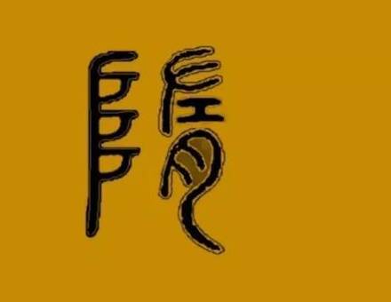 隋朝历史图片