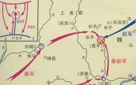 长平之战历史图片