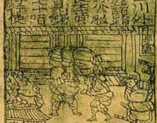 宋朝历史图片