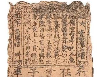 宋朝历史图片