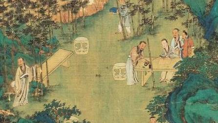 阮咸历史图片