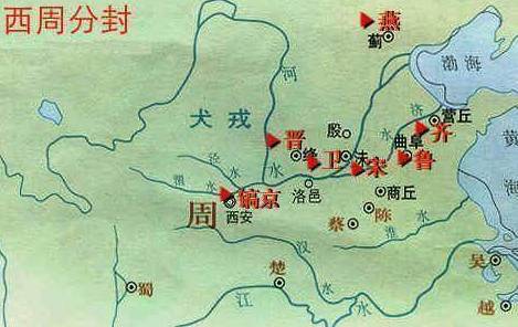 周平王历史图片