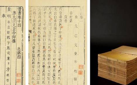李世民历史图片