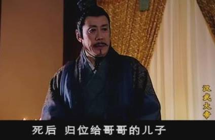 刘荣历史图片
