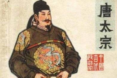 李世民历史图片
