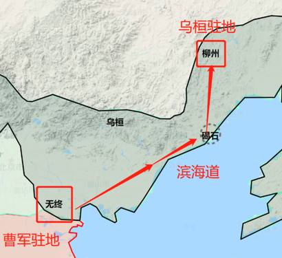 三国历史图片