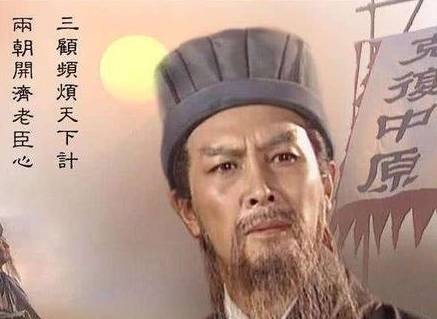 诸葛亮历史图片