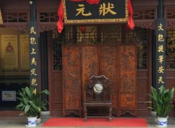 乡试历史图片
