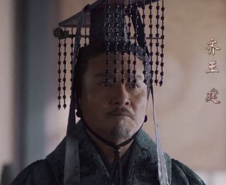 田氏代齐历史图片