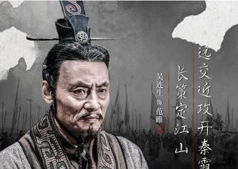 战国历史图片