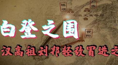春秋历史图片