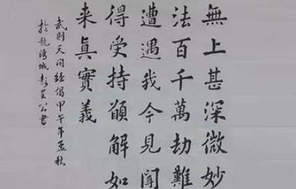 武则天历史图片