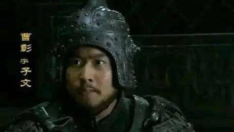 曹丕历史图片
