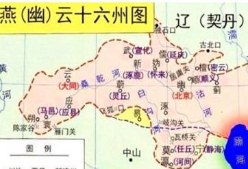 澶渊之盟历史图片