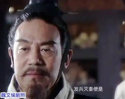 魏国历史图片