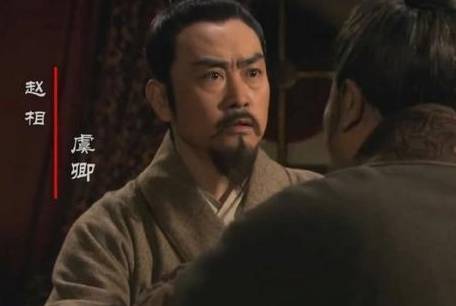 长平之战历史图片