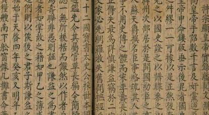 乾隆历史图片