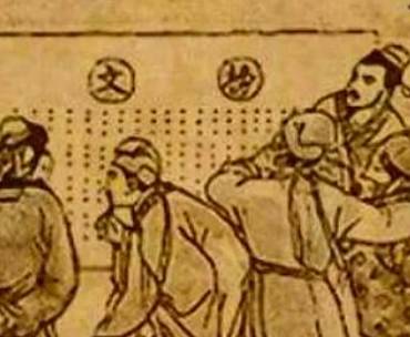 科举历史图片