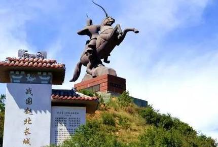 赵武灵王历史图片