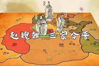 秦国历史图片
