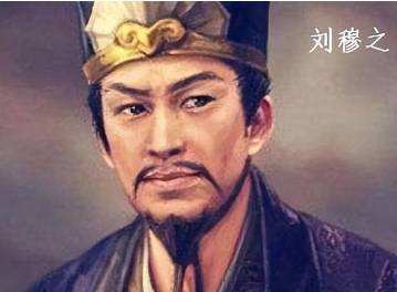 南朝宋历史图片