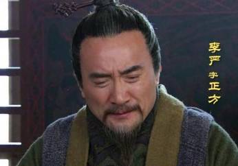 李姓历史图片