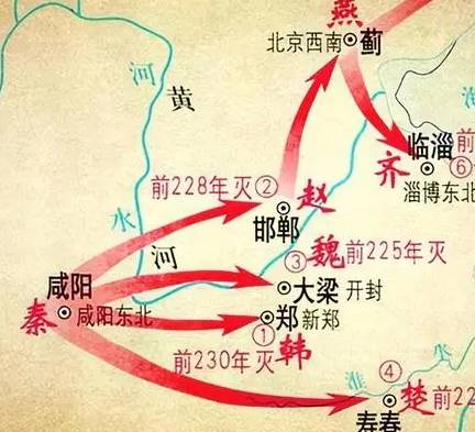 吴起历史图片