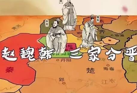 吴起历史图片