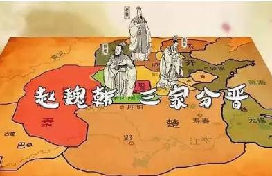 晋国历史图片