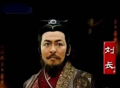 刘长历史图片