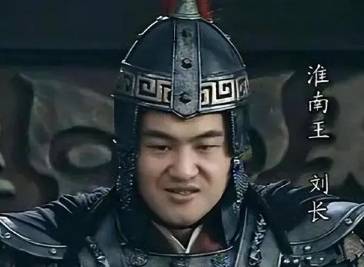 刘长历史图片