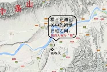 秦晋历史图片