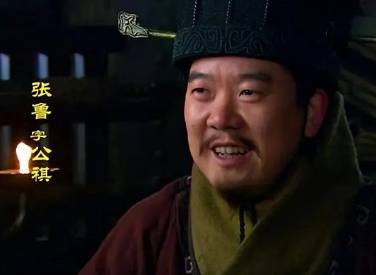 汉中之战历史图片