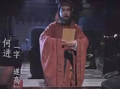 曹丕历史图片