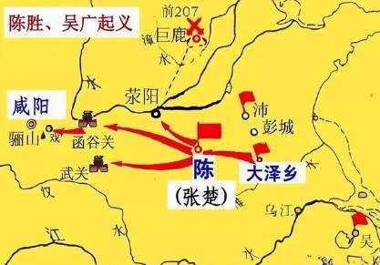 巨鹿之战历史图片