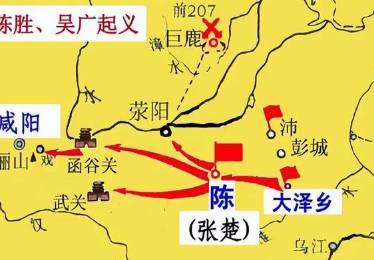 秦朝历史图片