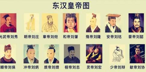 汉朝历史图片