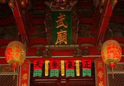 武庙十哲历史图片
