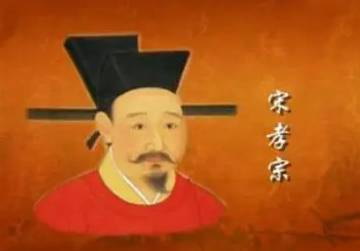 南宋历史图片