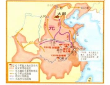 元末历史图片