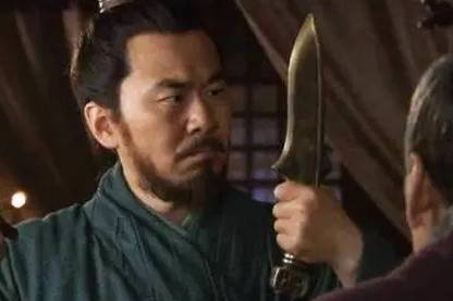 曹操历史图片
