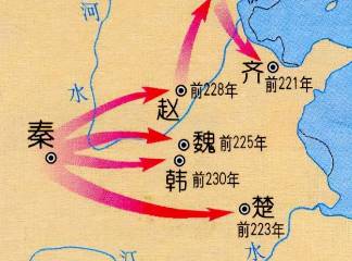 王翦历史图片