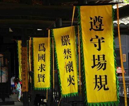 清朝历史图片
