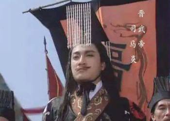 刘渊历史图片